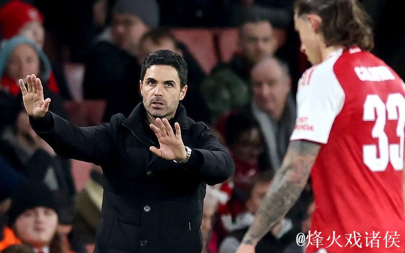 阿尔特塔的换人改变了比赛结果