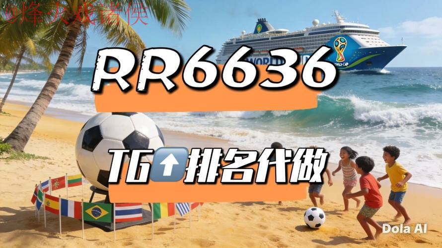 2026世界杯直播下载 2026世界杯直播下载