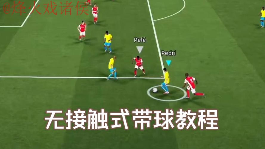 2026世界杯滚球技巧 2026世界杯滚球技巧