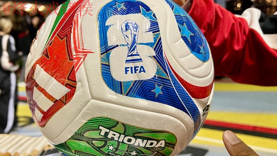 2026世界杯滚球最新地址