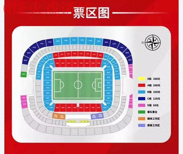 世界杯盘口平台入口地址