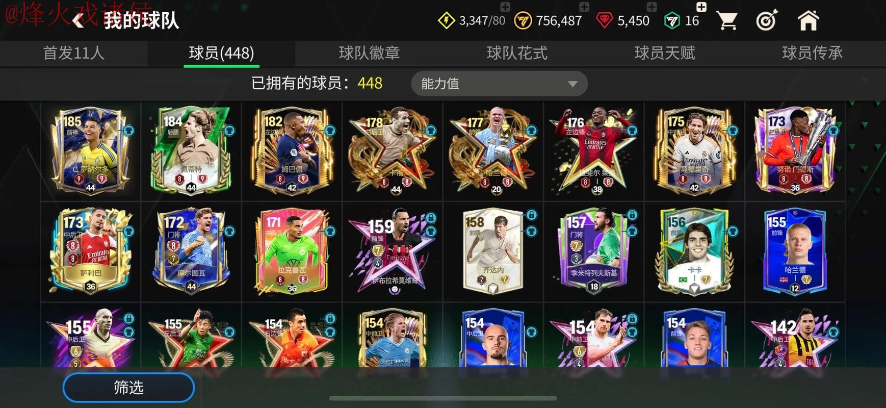 世界杯买球推荐入口地址