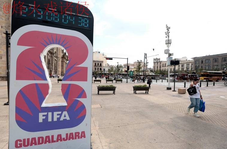 2026世界杯盘口手机