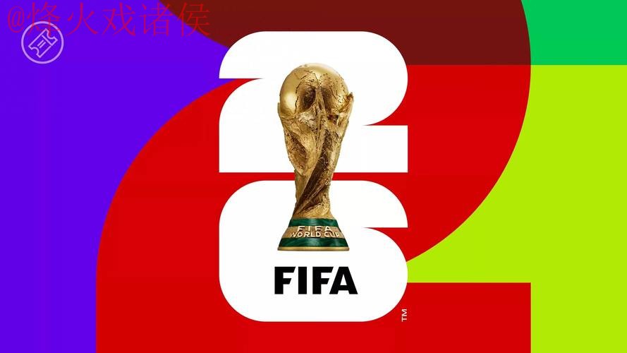 2026世界杯盘口安全热门