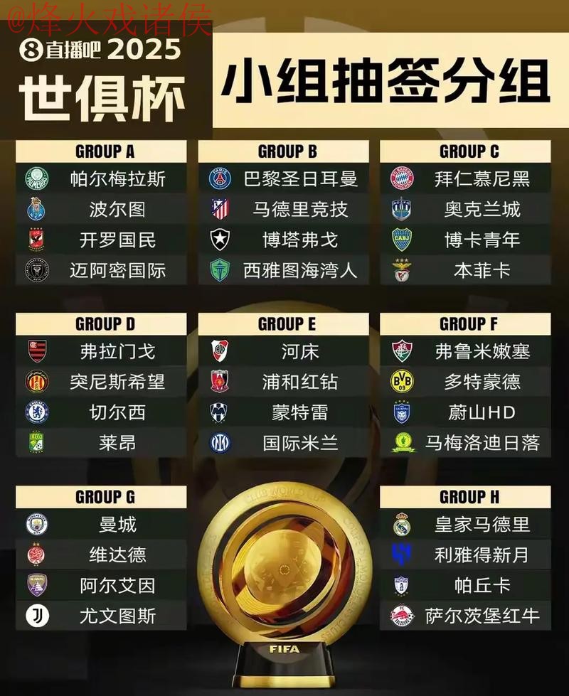 世界杯外围最新地址入口地址 世界杯外围最新地址入口地址