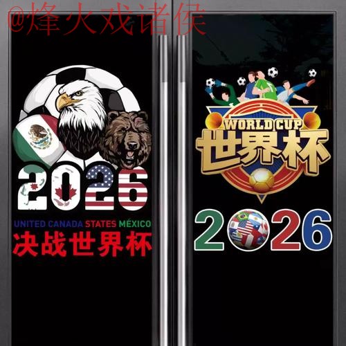 世界杯竞猜教程入口地址 世界杯竞猜教程入口地址